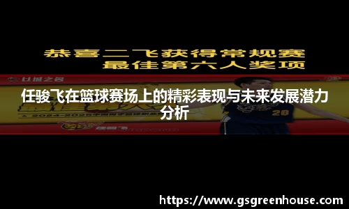 星空综合(中国)官方网站